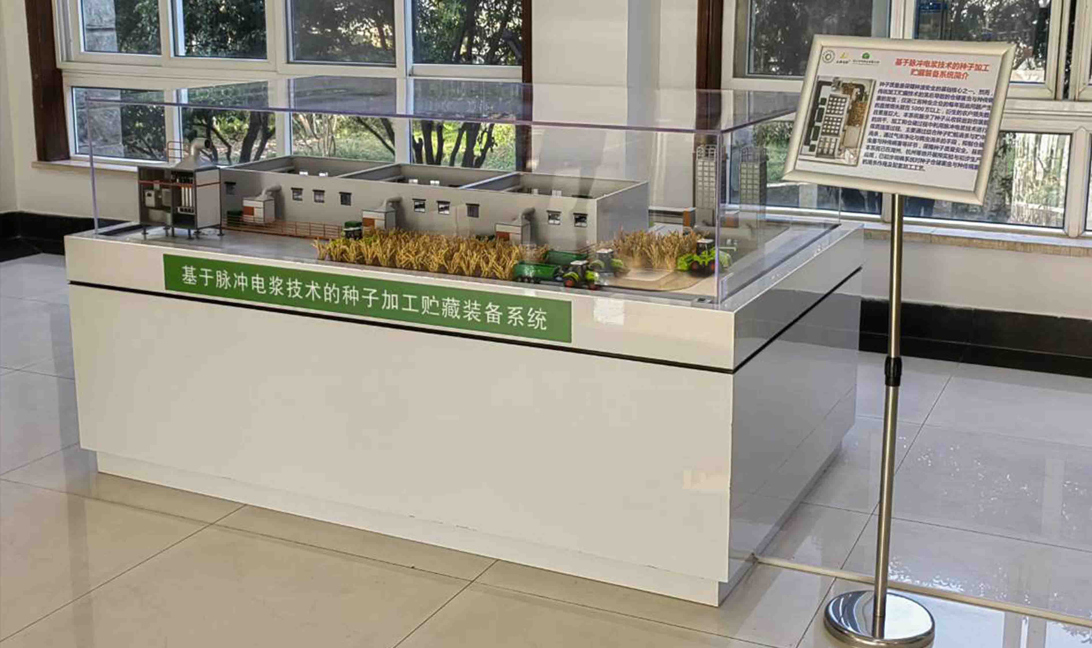 技术国际领先。浙江省农业厅重大科技项目。